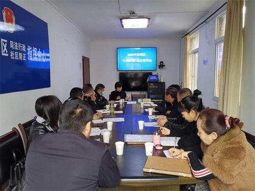 沿灘區(qū)開展公調(diào)對接業(yè)務(wù)培訓(xùn)