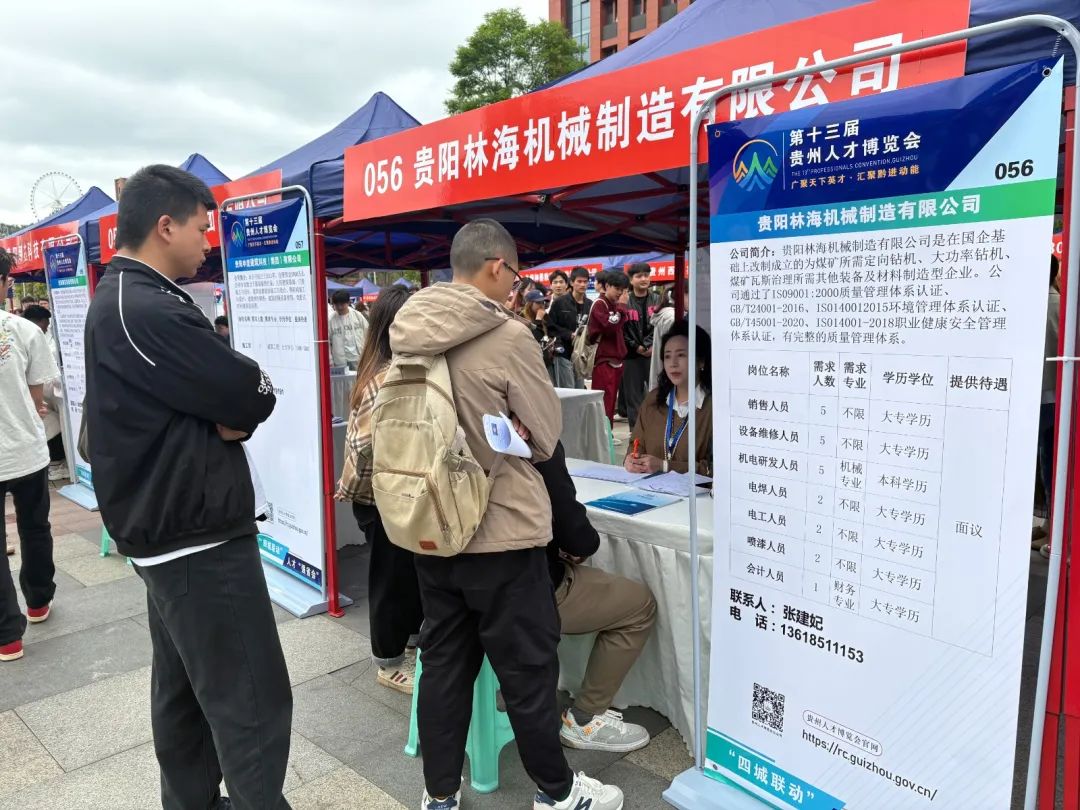 南明區(qū)市場調(diào)查 洞察需求，推動區(qū)域經(jīng)濟高質(zhì)量發(fā)展