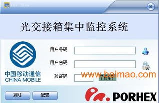 廣州軟件定制與外包服務 專業、高效、可靠的解決方案